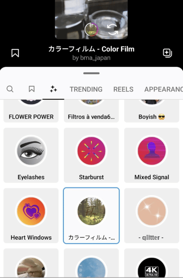 filters on instagram reels